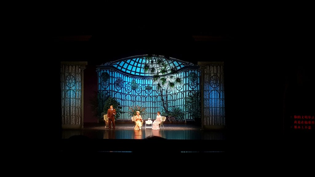 Guanzhou Theatre